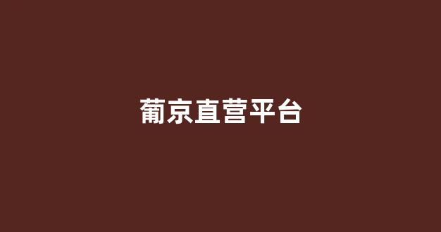 新2会员手机版