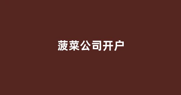 买球网站