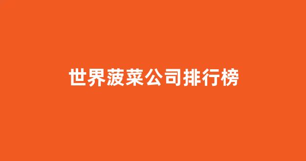 澳门威尼斯人游戏注册